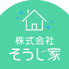 高齢者宅での日常生活サポート