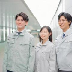 【高収入💰️✨】あなたの経験を生かしてください‼️正社員への登用あり✨
