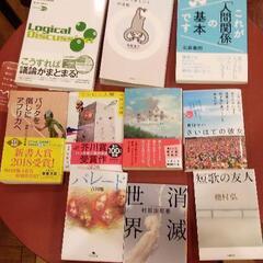 【読書会】11月27日(土)17時30分～