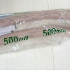 ☆桂精機製作所 LPG 燃焼器用鋼線入りホース 500mm TU...