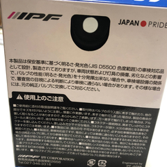 再値下げ　バルブの画像