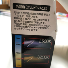 再値下げ　バルブの画像