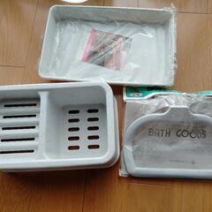 お風呂セット