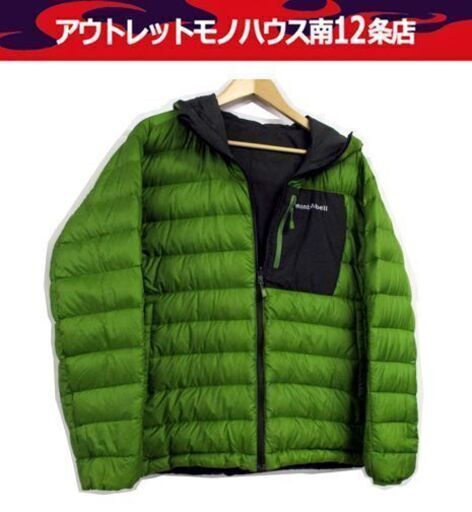モンベル MEN’S リバーシブル ダウンジャケット Mサイズ コロラドパーカ 1101492 カーキ/グリーン mont-bell 札幌市 中央区