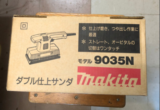 群馬県と東京都マキタダブル仕上サンダ9035N
