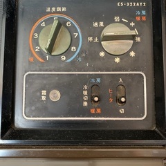 昭和レトロ　エアコン備品の画像