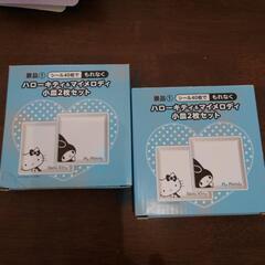 ハローキティ&マイメロディ小皿2枚セット新品未使用の画像