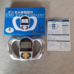 デジタル体脂肪計の画像