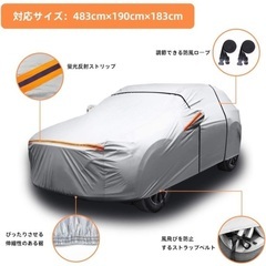 【最安値】車　ボディーカバー❗️SUVにも対応❗️
