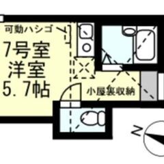🏆【総額6万円で入居可能】🏆1R⭕️ JR根岸線 根岸駅 歩13分 横浜市磯子区久木町✨ - 横浜市