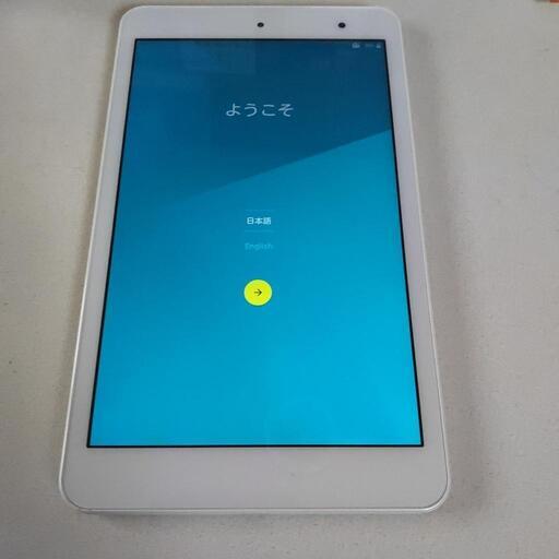 タブレット取引中です。