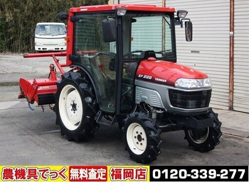 【SOLD OUT】ヤンマ トラクター EF226 26馬力 キャビン エアコン パワステ 自動水平 ワンタッチヒッチ【清掃・整備済】【農機具でっく】【福岡】【トラクター】