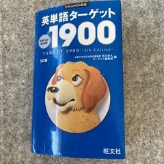 看護系受験目指している方に！着払もOKです！の画像