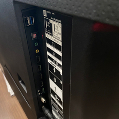 ソニー 75V型 液晶 テレビ ブラビア KJ-75X8000H 4Kチューナー 内蔵 Android TV リサイクルショップ宮崎屋佐土原店R3.11.25の画像