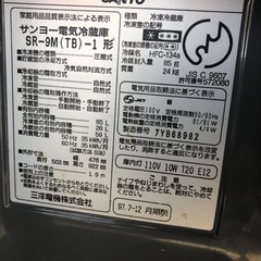 サンヨー冷蔵庫　85Ｌの画像