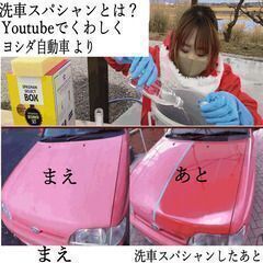 車0円でレンタル（だいしゃ - 桑名市