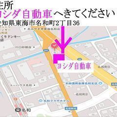 車0円でレンタル（だいしゃ - 地元のお店