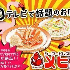 17業態の飲食店企画運営企業でのDTPデザイナー募集