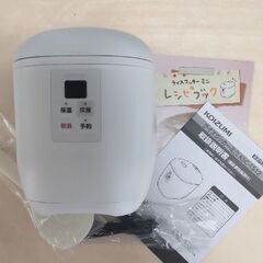 炊飯器 ライスクッカー コイズミ