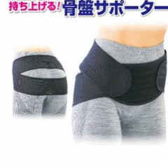 ダイエットベルトの画像