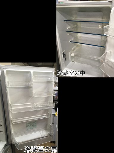 パナソニック 大型冷蔵庫 自動製氷機つき NR-ETR437-H形