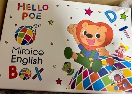 美品⭐︎ミライグリッシュ