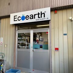 ECサイト　WEBサイトの運営アシスタント・販売企画　楽天・ヤフーショッピングなどのECサイトの構築 デザイン得意な方！！　わくわく感のある楽しいお仕事です！！の画像