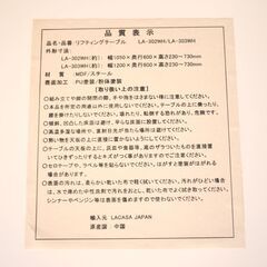 札幌 引き取り　リフティングテーブル・昇降テーブル 白 幅1050×奥行600×高さ230×730㎜の画像