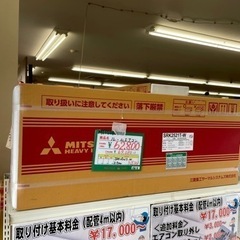 ★258　MITSUIBISHI　ルームエアコン　2.5kw　8畳用　SRK2521T-W　【リサイクルマート鹿児島宇宿店】