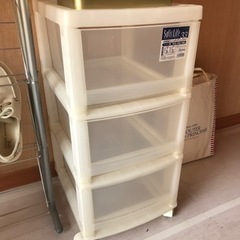 3段収納
