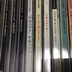 中島みゆき 中古CD７０枚 以上  一括を受け取りに来られる方の...