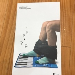 フライングタイガー　バスルームピアノ