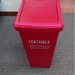 ゴミ箱　プッシュ式　30L  赤です★