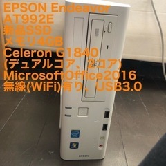 新品SSD EPSON Endeavor AT992E MSOf...