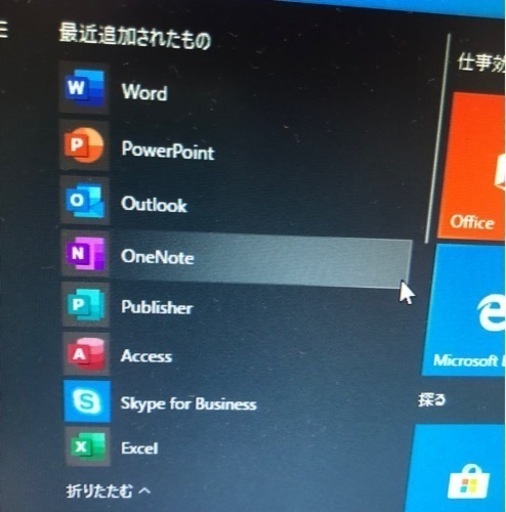 新品SSD EPSON Endeavor AT992E MSOffice2016 デスクトップパソコン