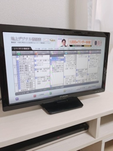 【急募】FUNAI テレビ　24インチ