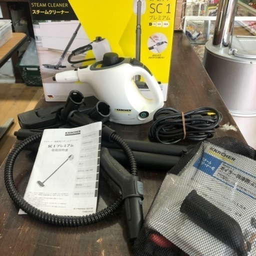 年末　大掃除　大活躍‼︎   KARCHER   スチームクリーナー　コンパクト　安全　小回り　楽々　人気商品