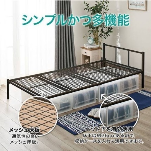 ニトリのパイプベッド