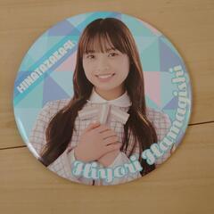 櫻坂46　壁掛け時計＋おまけの画像