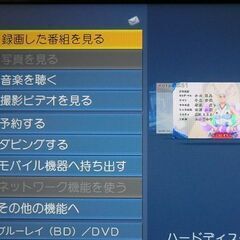 超値下げ!!　[6500円]即決OK!! （手渡し取引）　3番組同時録画OK!! (容量500GB) panasonic DMR-BZT600(2011年製)リモコン・赤B-cas付属の画像