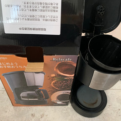 コーヒーメーカー　無料　