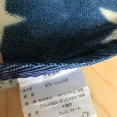 最終値下げ❣️ラグ  星柄の画像
