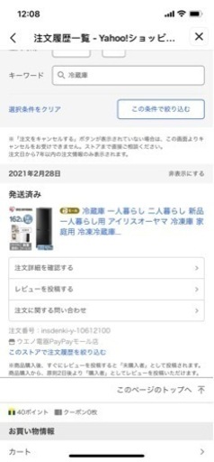 アイリスオーヤマ  冷蔵庫 一人暮らし 2ドア 安い 大きめ 新品 サイズ 静か 黒 162L ノンフロン 冷凍庫 冷凍冷蔵庫 アイリスオーヤマ AF162-W