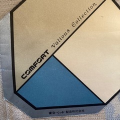 東京ベッド　引き出し付きの画像