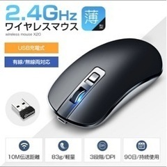 高精度ワイヤレスマウス　の画像