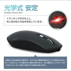 高精度ワイヤレスマウス　の画像