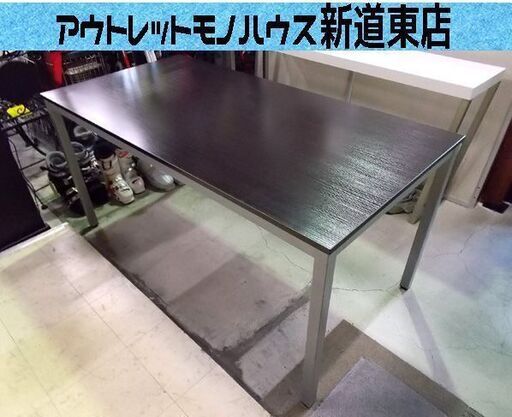 テーブル 机 デスク 横幅 150cm ブラウン シンプル 中古 札幌市東区 新道東店