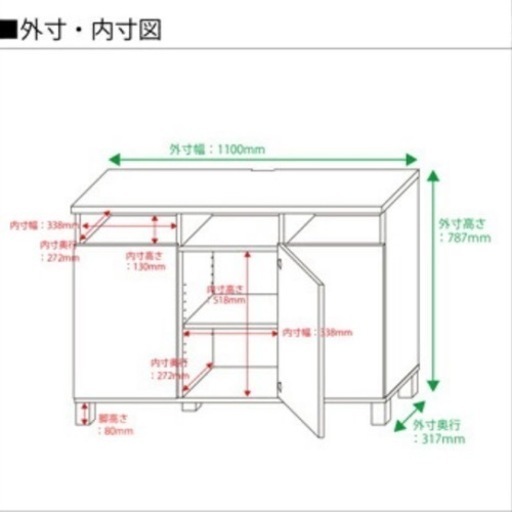 マルチキャビネット  北欧風