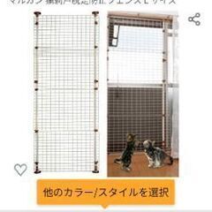 猫　柵　ベランダ　窓　マルカン　網戸脱走防止