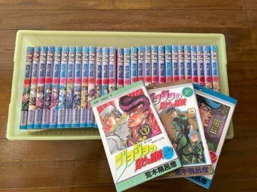 ジョジョの奇妙な冒険1〜31巻